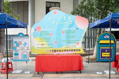 萬余名新生入學報到，用“華農式浪漫”開啟人生新旅程