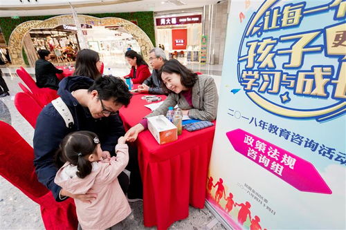 民盟金山區委舉辦教育咨詢活動，聚焦心理健康護航學生成長