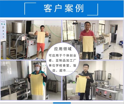 2019新型自動豆腐皮機2.7米熱銷款 智能控溫熱控系統引領行業效率革命